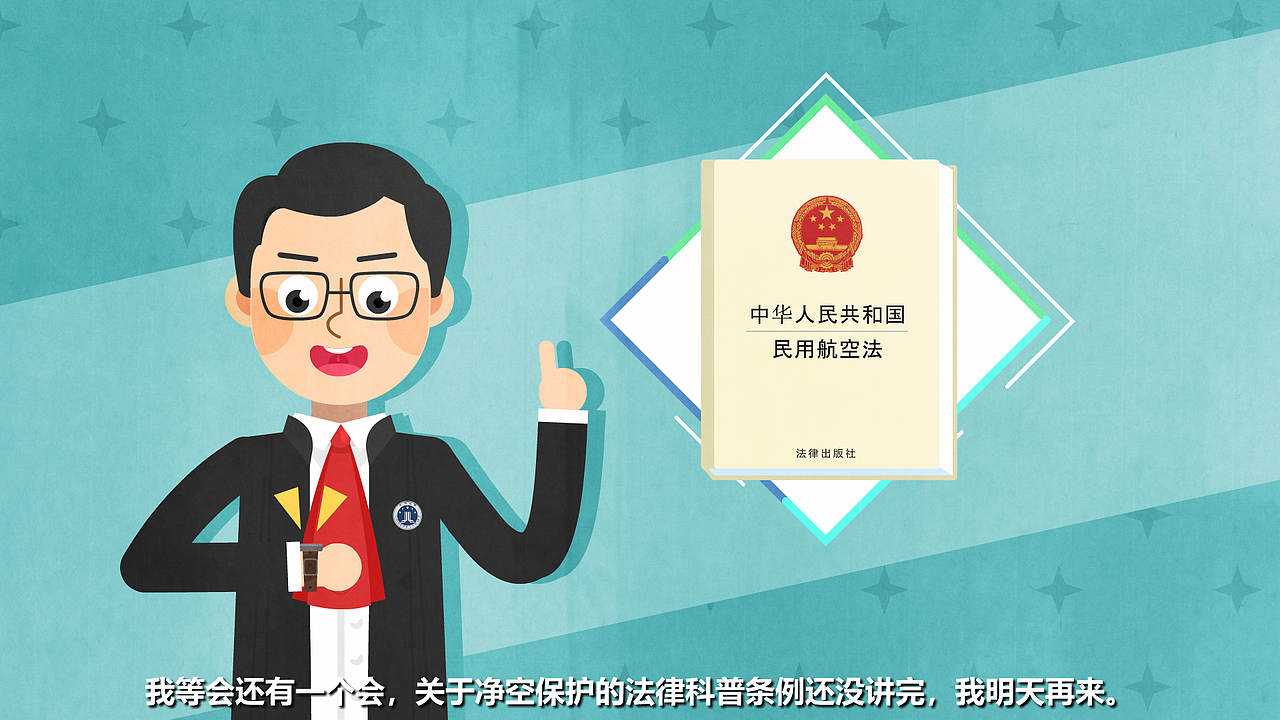 机场的净空保护区域,你了解吗?