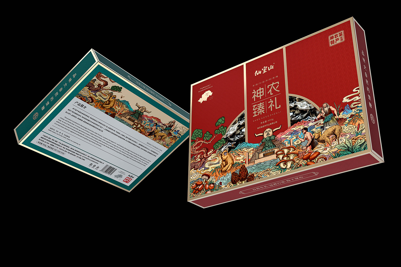 仙室山丨菌菇礼盒包装设计