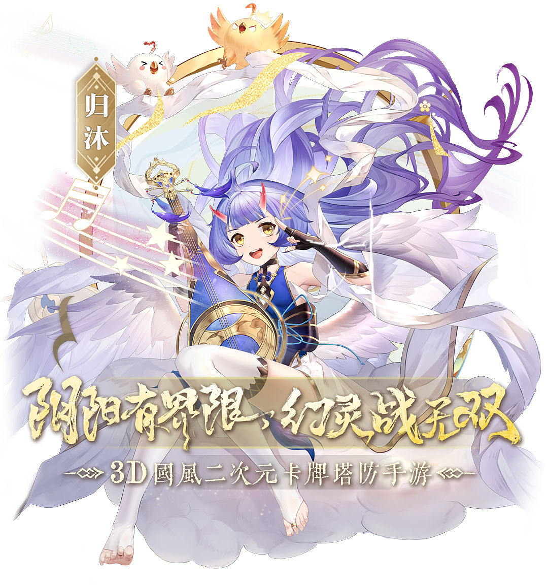 游戏广告（图ZMjk4MDY2MzI4） - 宣传物料 - 站酷设计师系统加载中原创素材 - 站酷ZCOOL