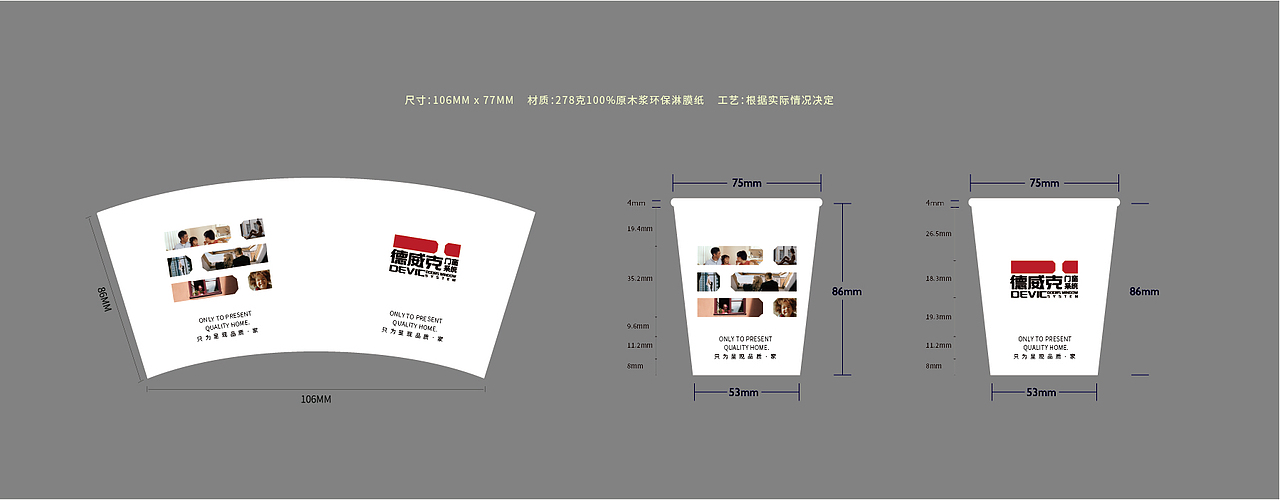 门窗VI SI设计（图ZMzM2NDE5MDE2） - 海报 - 站酷设计师转基因设计师原创素材 - 站酷ZCOOL