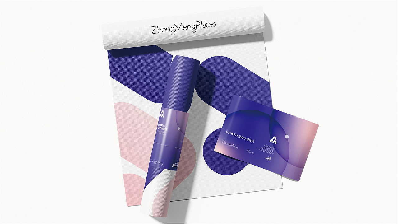 N套瑜伽普拉提品牌合集 | 细分领域研究院（图ZMzM1ODI0Mjk2） - 品牌 - 站酷设计师V14TEAM原创素材 - 站酷ZCOOL