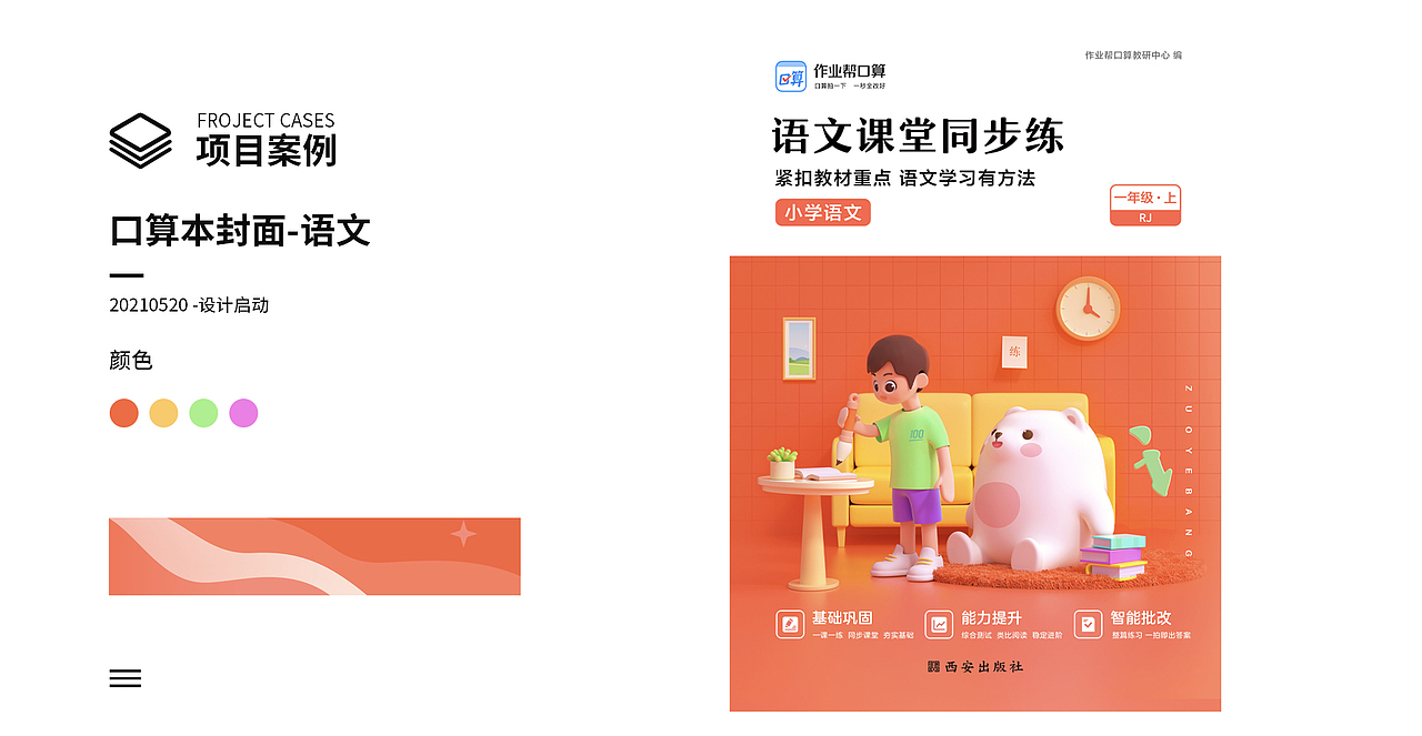 2023个人作品集（图ZMzMwNTkyODA4） - 人物/生物 - 站酷设计师WANG___YI原创素材 - 站酷ZCOOL