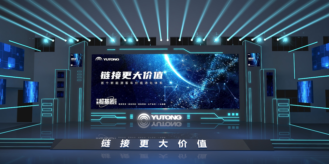 科技舞美会议（图ZMjk4NDMyMDk2） - 舞台美术 - 站酷设计师低头思故乡wj原创素材 - 站酷ZCOOL