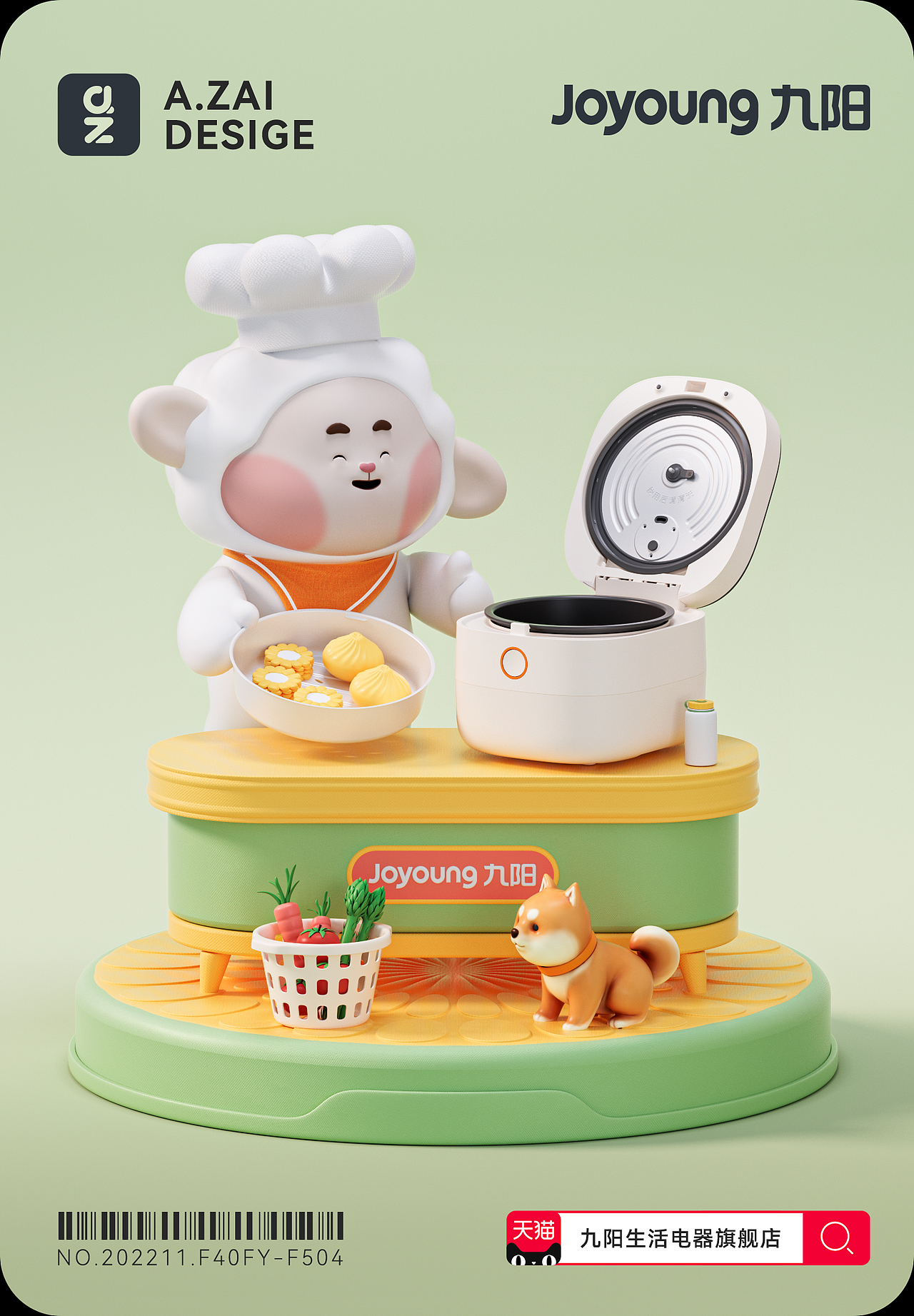 九阳天猫双11 太空科技悦享健康