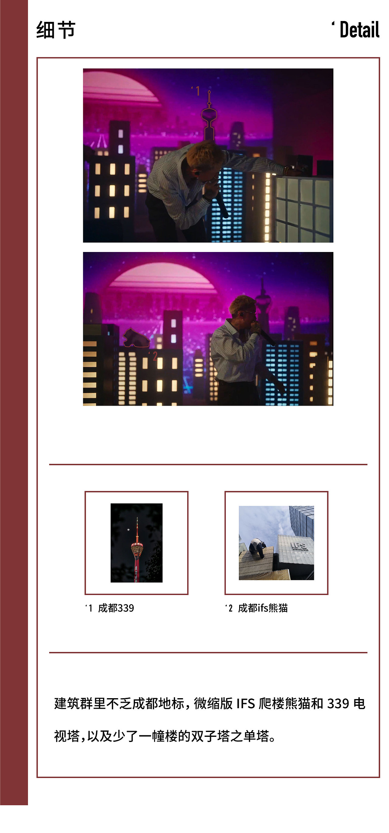 万象映画/马思唯 《Humble Swag》Live Performance（图ZMzAxMjg3Nzg0） - MV - 站酷设计师万象映画原创素材 - 站酷ZCOOL