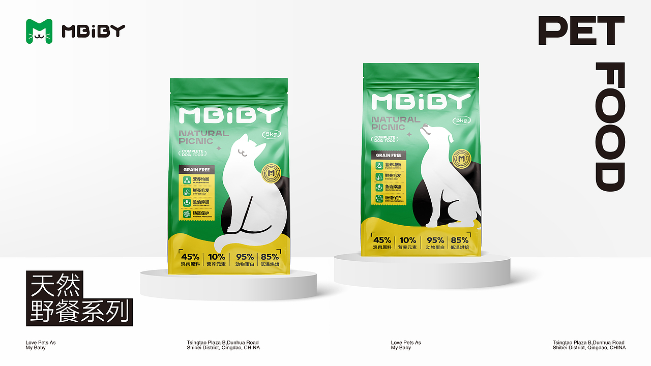 「Mbiby」宠物品牌形象&食品用品包装设计（图ZMzM2NjI2NDU2） - 品牌 - 站酷设计师荒誕想象实验室原创素材 - 站酷ZCOOL