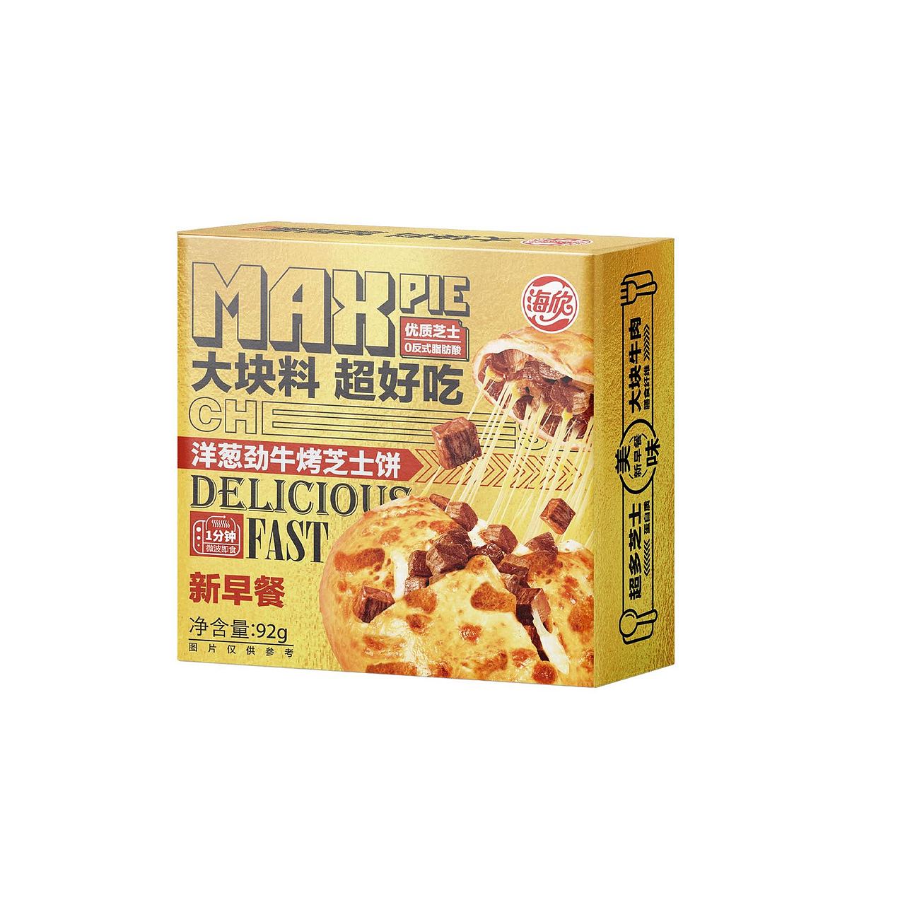 C派牛肉芝士饼（图ZMzQwMDc0Mjg4） - 美食摄影 - 站酷设计师海延食摄研究所原创素材 - 站酷ZCOOL