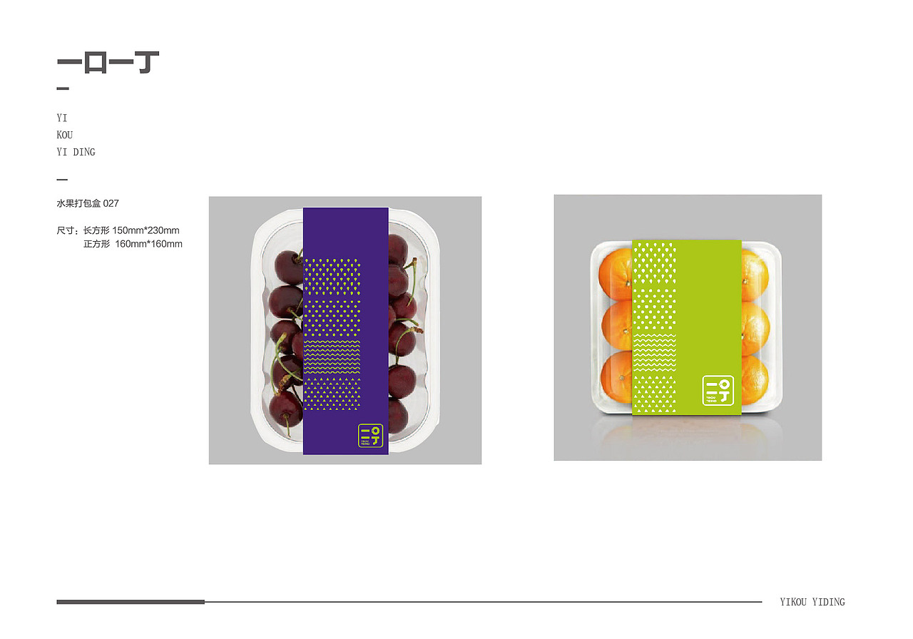 奶茶VI（图ZMzQ1NzM0NTcy） - 展陈设计 - 站酷设计师SANPLUS原创素材 - 站酷ZCOOL