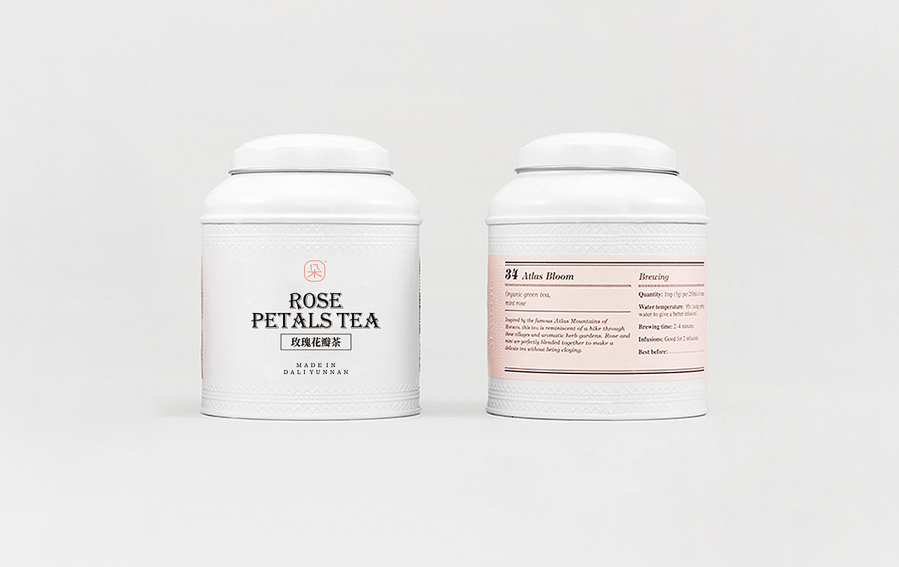 饮品品牌设计 | 一朵茶时（图ZMzY4NjY0NDYw） - 品牌 - 站酷设计师悦目设计黑米头原创素材 - 站酷ZCOOL