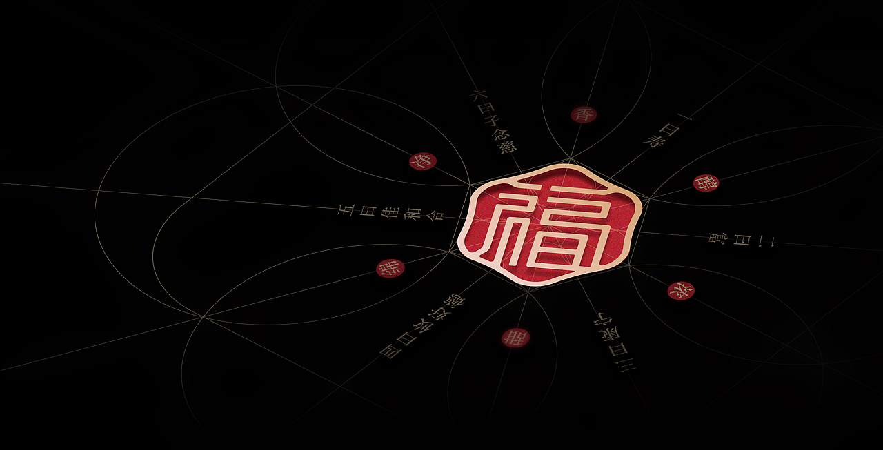 金六福-五星新时代（图ZMjk3NzU4MjM2） - 生活用品 - 站酷设计师堃所白由人原创素材 - 站酷ZCOOL