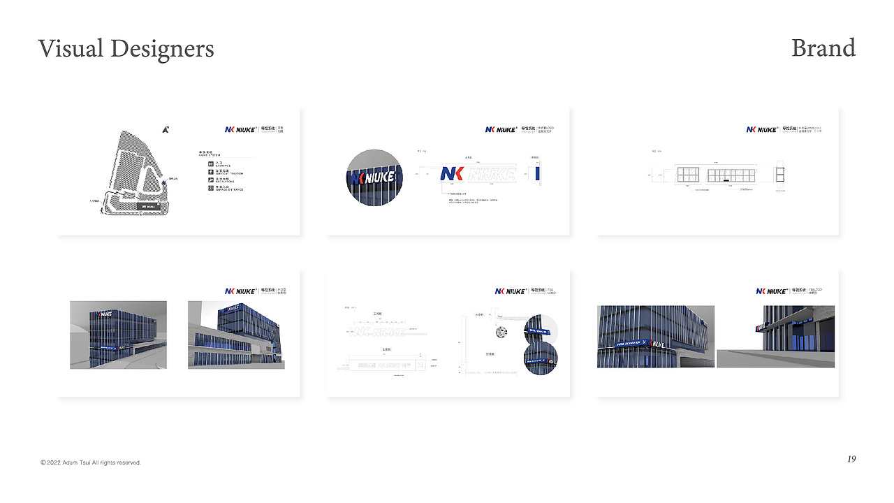 品牌视觉合集（图ZMzA4MzI4MTY4） - 其他 - 站酷设计师AUSHEM品牌设计原创素材 - 站酷ZCOOL