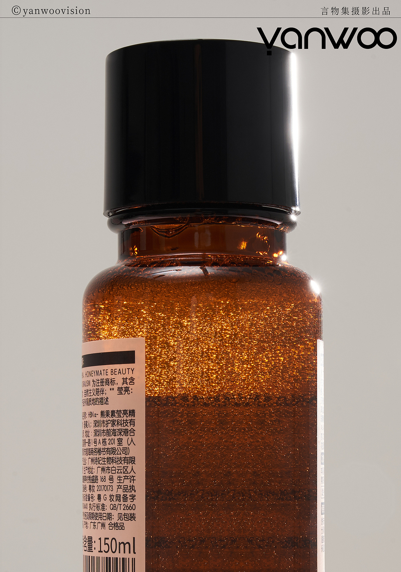 言物集 X HBN | 品牌调性 X 视觉全案 X 产品摄影 杭州