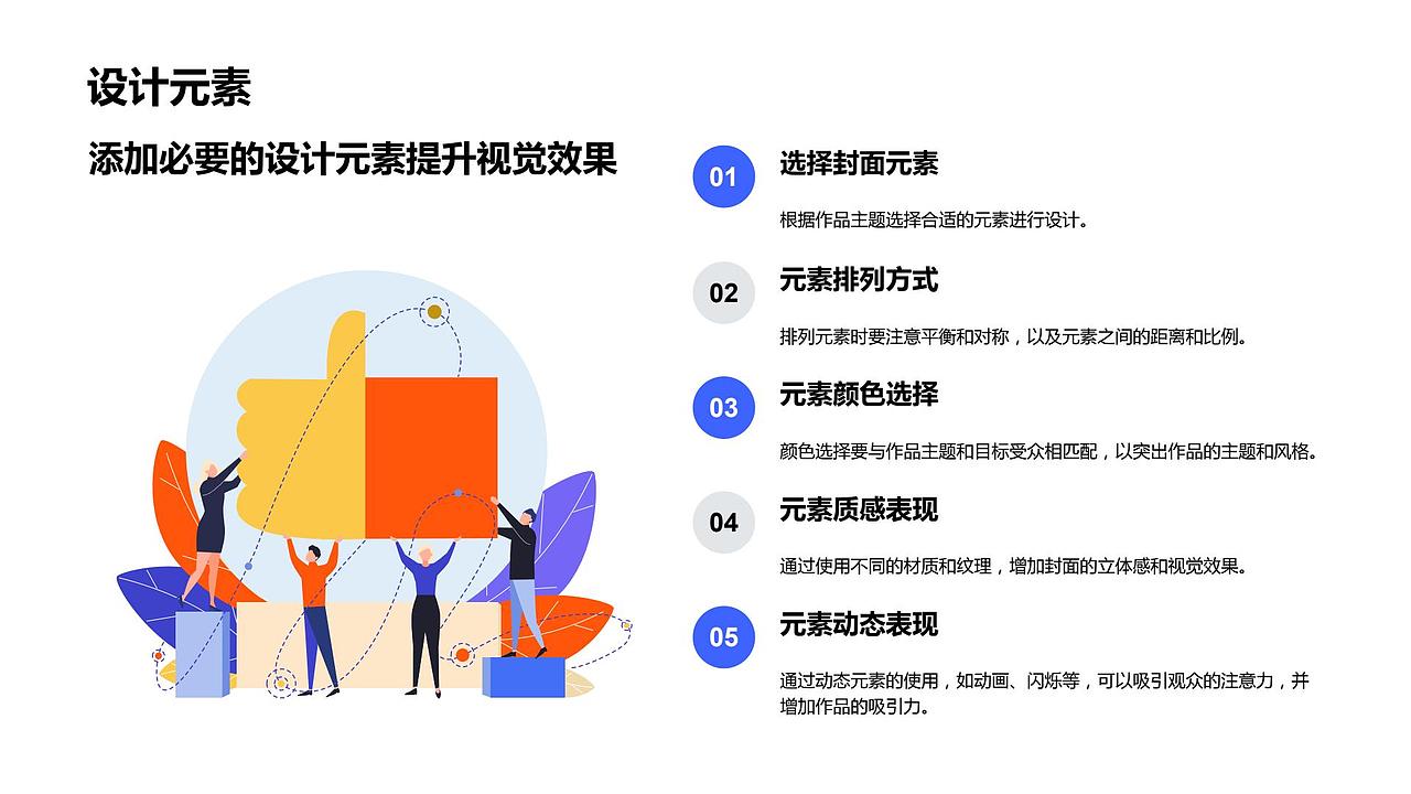 UI设计作品集怎么做？！（图ZMzYzOTkxODU2） - 其他平面 - 站酷设计师月亮满啦原创素材 - 站酷ZCOOL