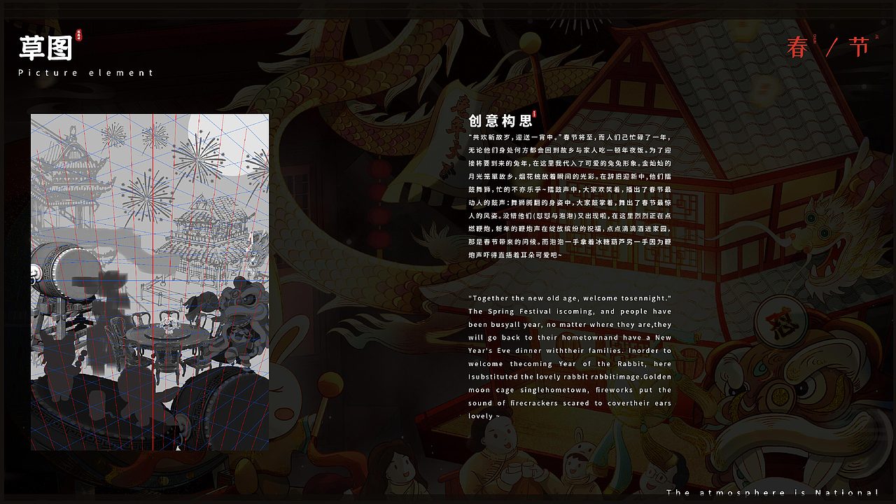 作品集|2022年视觉方向个人作品集（图ZMzI4MzcxNDc2） - 商业插画 - 站酷设计师CoolDevise原创素材 - 站酷ZCOOL