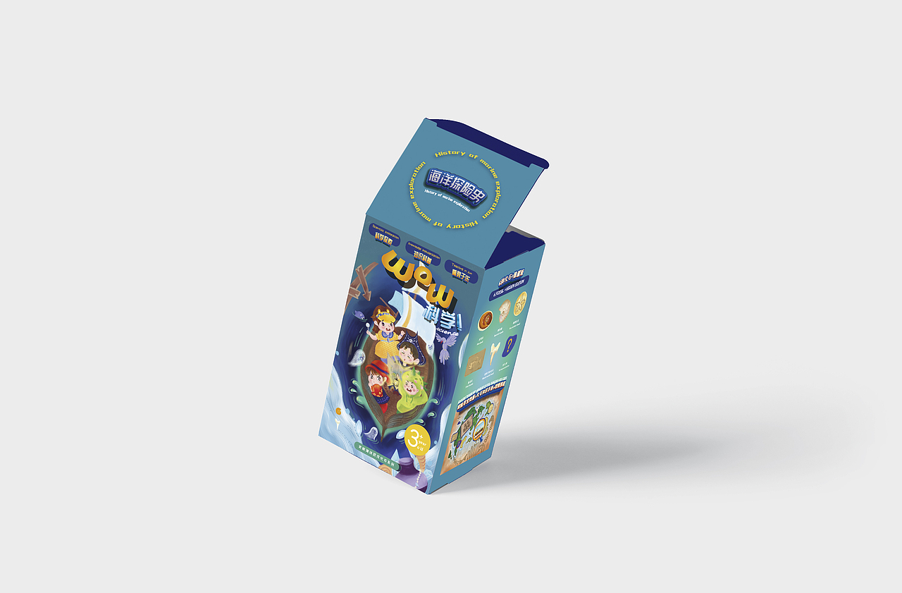 化石盲盒插画包装