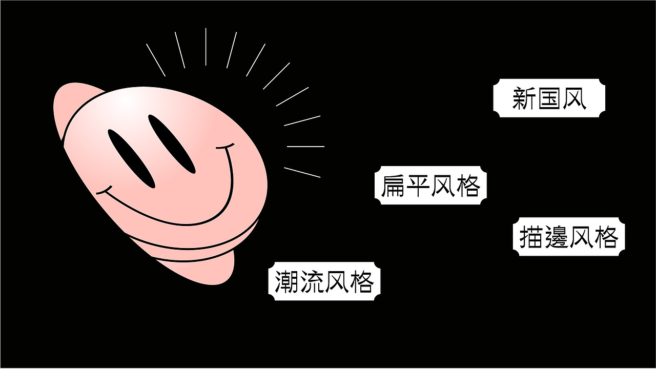 2022插画作品集（包装、品牌视觉，文创、IP）（图ZMzMwNTY0NjI4） - 创作习作 - 站酷设计师大燃子原创素材 - 站酷ZCOOL