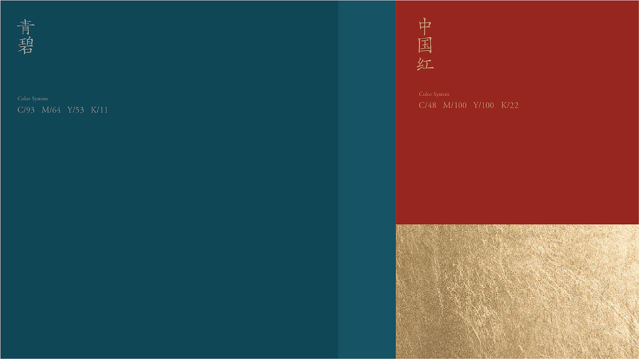 建发·誉璟湾 | 宿迁建发地产项目品牌宣传VI视觉