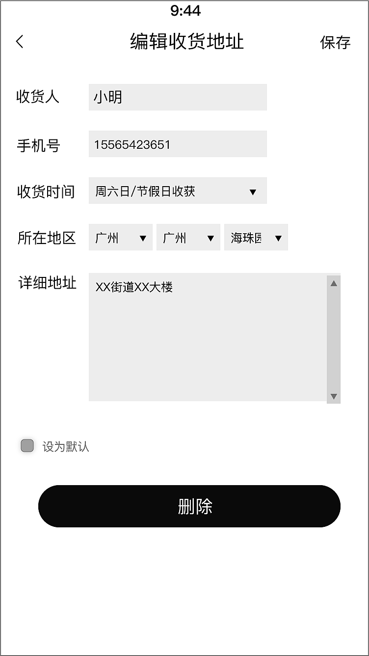 麋鹿商城（图ZMzExOTU5NjI0） - APP界面 - 站酷设计师sunjiali11原创素材 - 站酷ZCOOL