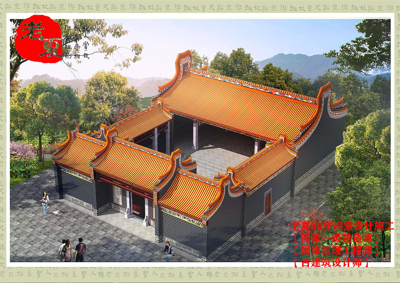 农村家族宗祠造价30万50万100万祠堂图片样式