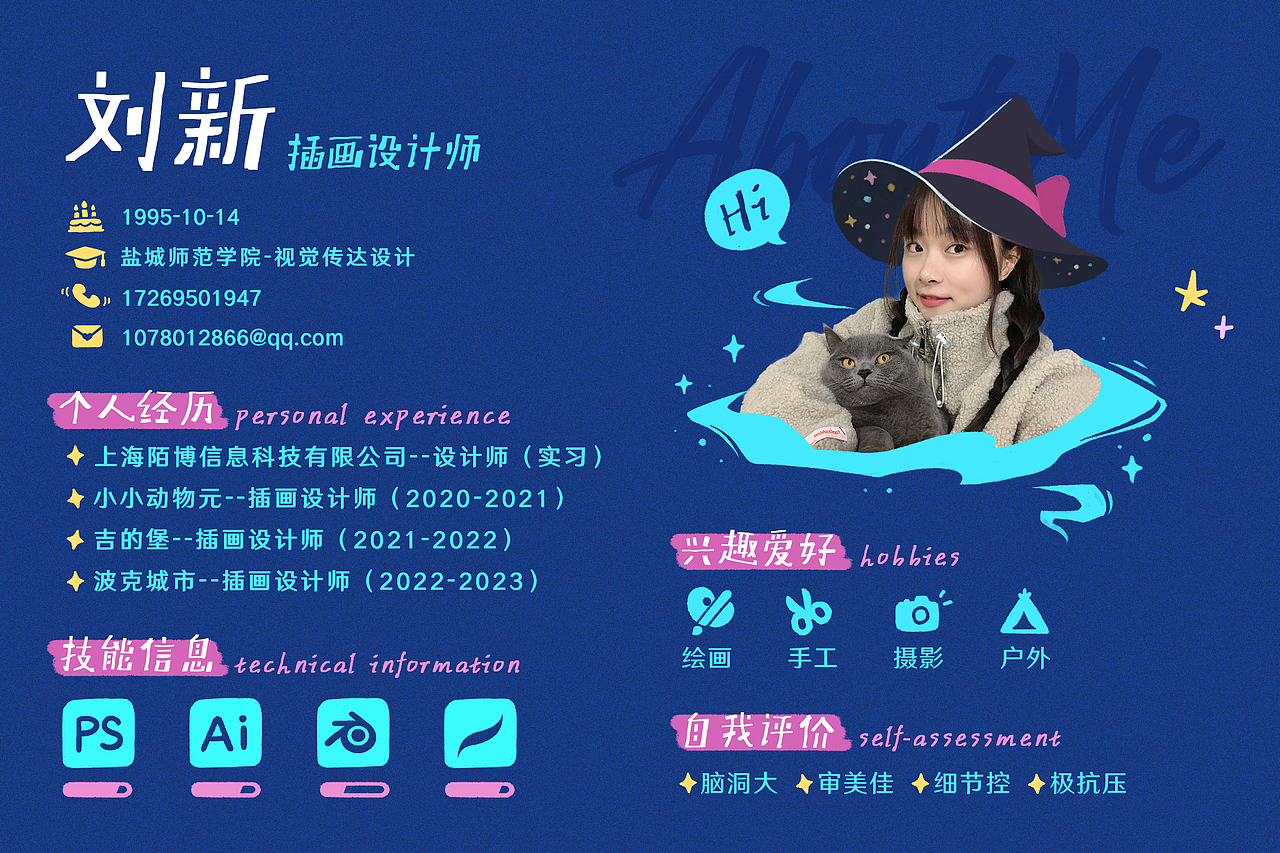 作品集（图ZMzQwMTM3NTgw） - 商业插画 - 站酷设计师wildyoyo原创素材 - 站酷ZCOOL