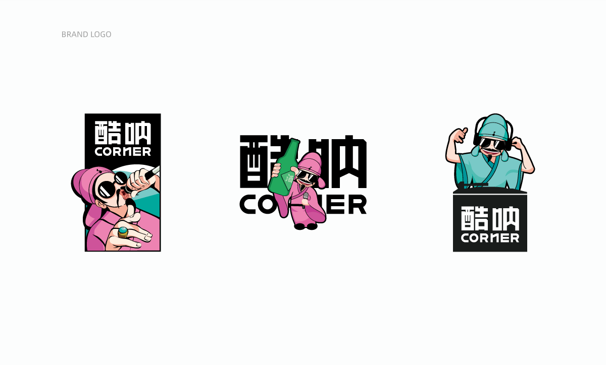 酷呐CORNER音乐餐厅品牌全案设计