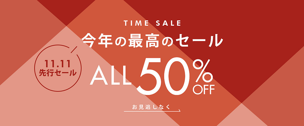 跨境电商-日系banner(第二十九弹)