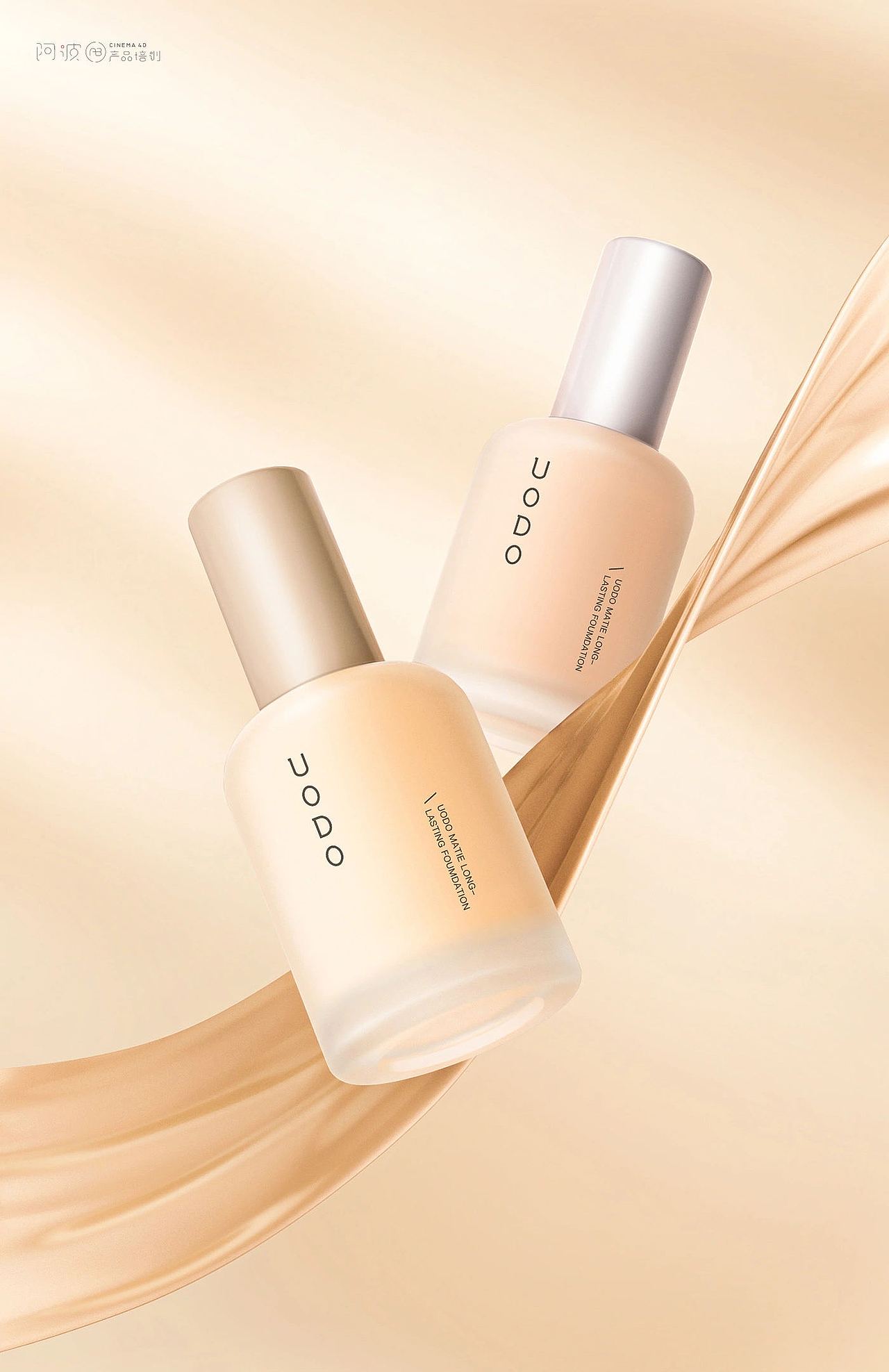 线下班~小艳子c4d作业合集