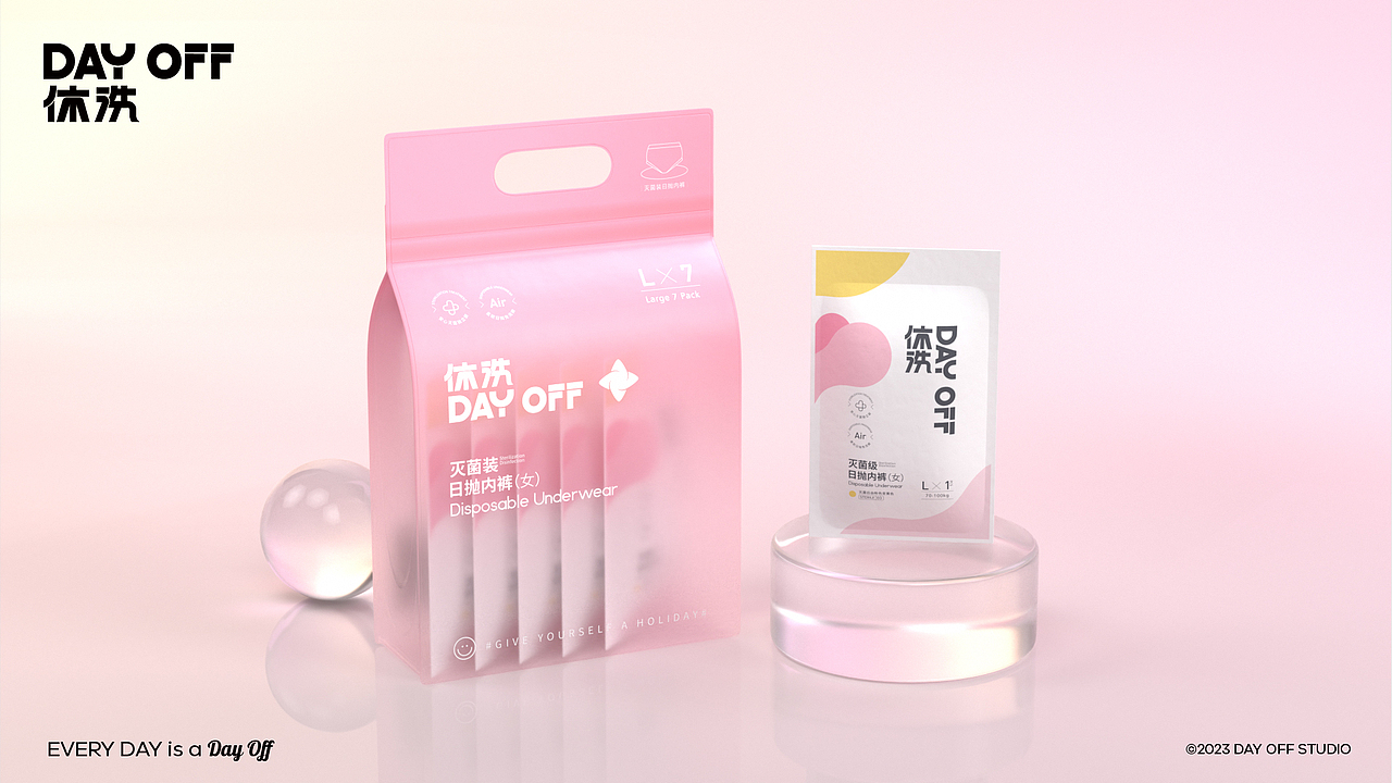 品牌案例分享-休洗DAY OFF（图ZMzM2MDE5MTM2） - 品牌 - 站酷设计师YDH一點鴻設計原创素材 - 站酷ZCOOL
