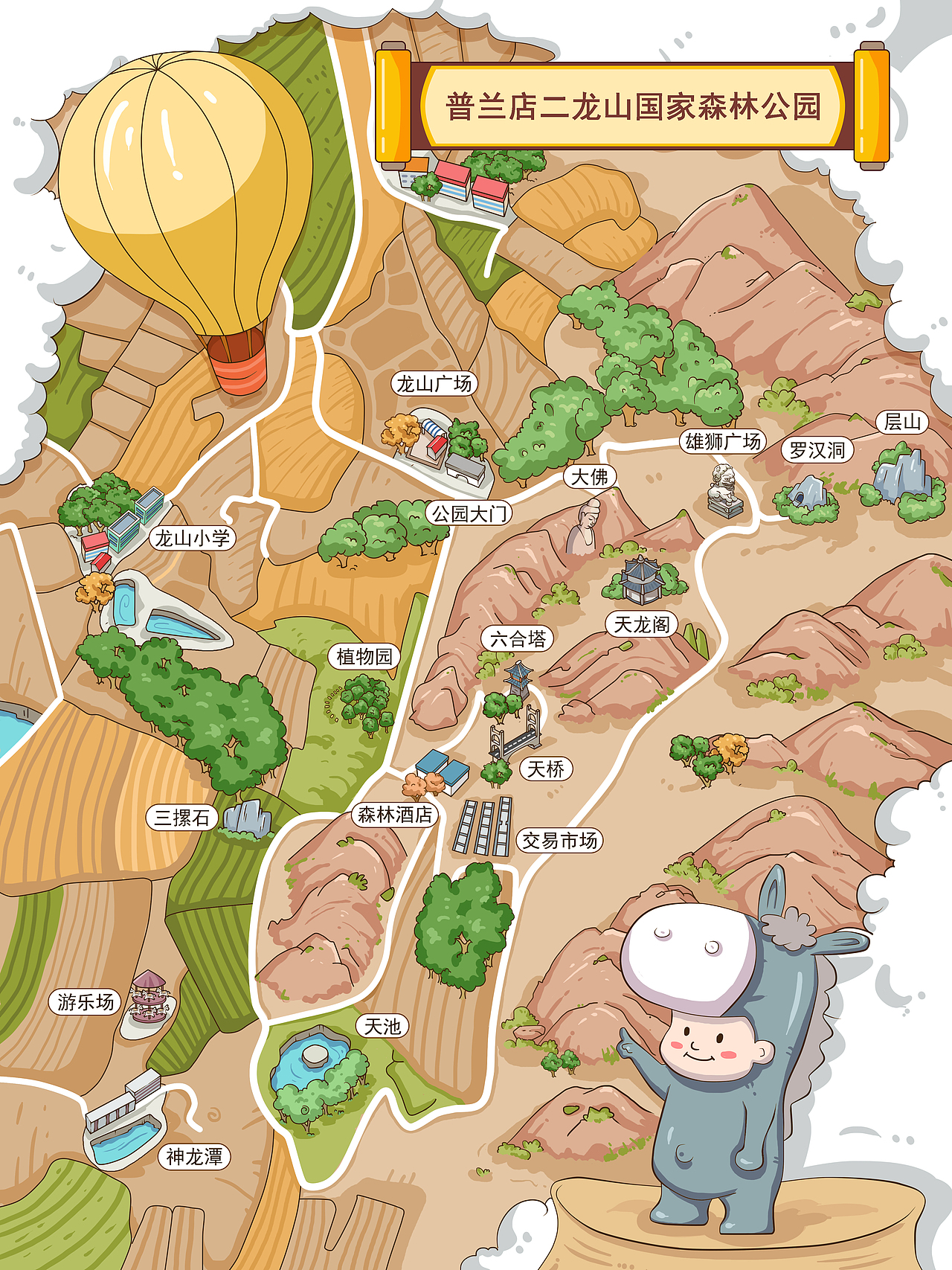 疫情以前的手绘地图