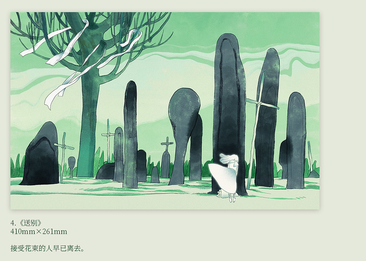 伴风而归-歌词是插画的专辑设计（图ZMzI3Nzk0NTY4） - 绘本 - 站酷设计师刘可喜原创素材 - 站酷ZCOOL