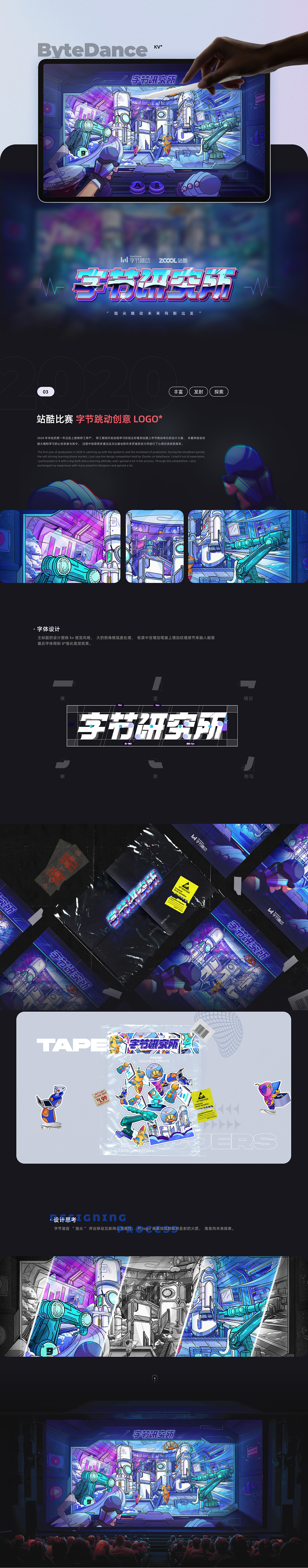 2022作品集（图ZMzEzMTIxNTI4） - 运营设计 - 站酷设计师王_二十原创素材 - 站酷ZCOOL