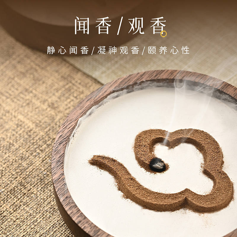 篆香：暗香浮动，思绪翩然（图ZMzU0NzgwNTQw） - 包装 - 站酷设计师唯诗设计原创素材 - 站酷ZCOOL