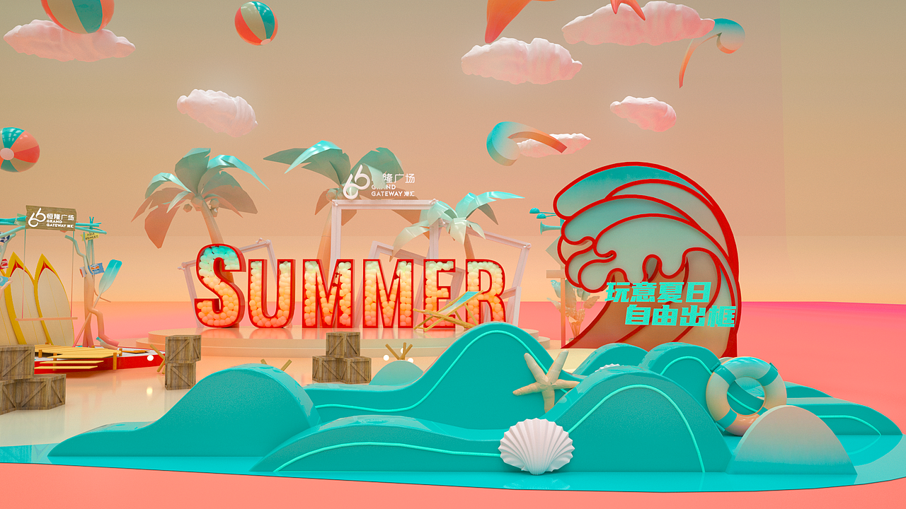 天津恒隆夏日音乐节