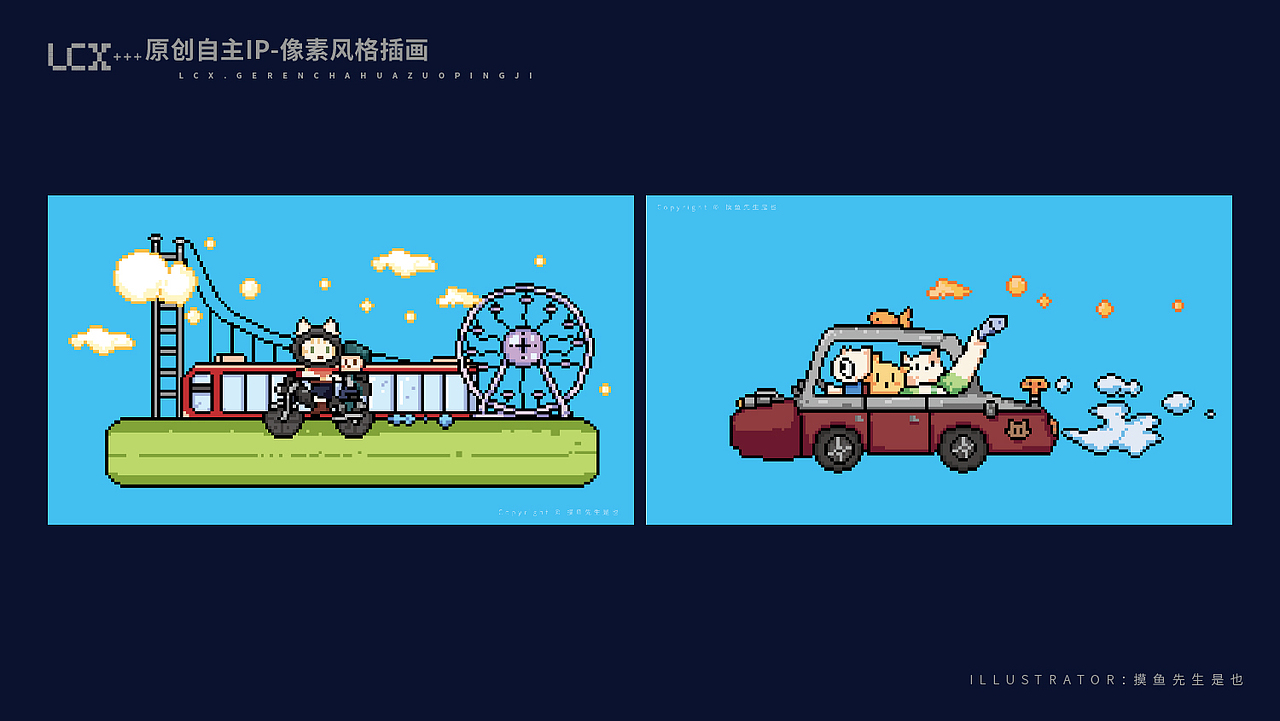 我的作品集（图ZMzI4NzA0NDc2） - 商业插画 - 站酷设计师摸鱼先生是也原创素材 - 站酷ZCOOL