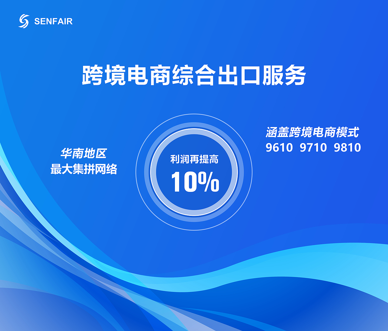 展会设计 | 9㎡标摊