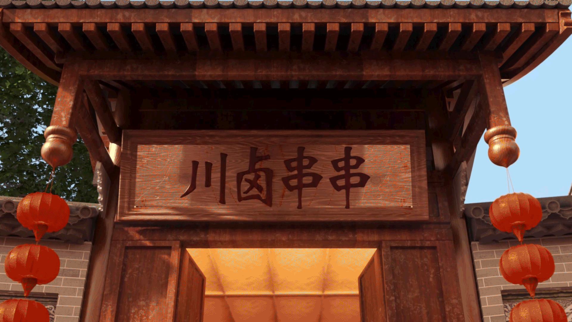 东西南北串——沈阳|成都篇（图ZMzU0MTkwNDM2） - 动画/影视 - 站酷设计师SNOOZE午睡时刻原创素材 - 站酷ZCOOL