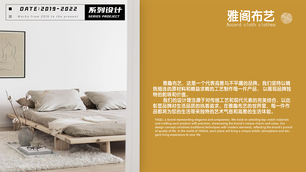 数字媒体设计——作品集