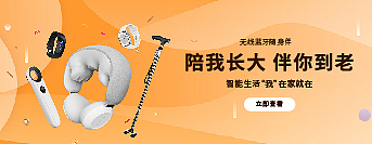 banner图（图ZMzUyNzQwOTI4） - 海报 - 站酷设计师麦旋风大王原创素材 - 站酷ZCOOL