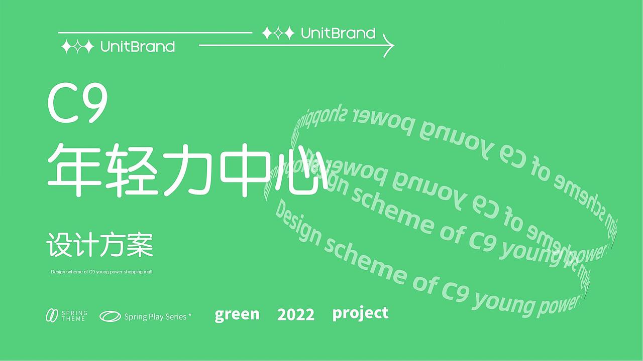 未来X年轻（图ZMjk2NzMwNTAw） - Logo - 站酷设计师崔光旭KRIS原创素材 - 站酷ZCOOL