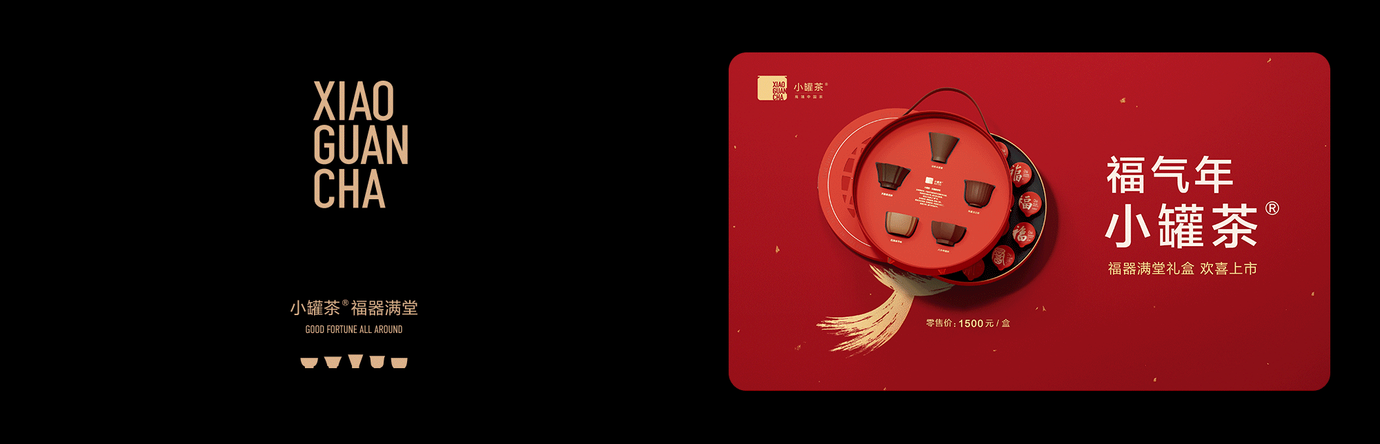 2022年年终总结三维视觉设计（图ZMzI2MTg1MDA0） - 产品 - 站酷设计师Guantou777原创素材 - 站酷ZCOOL