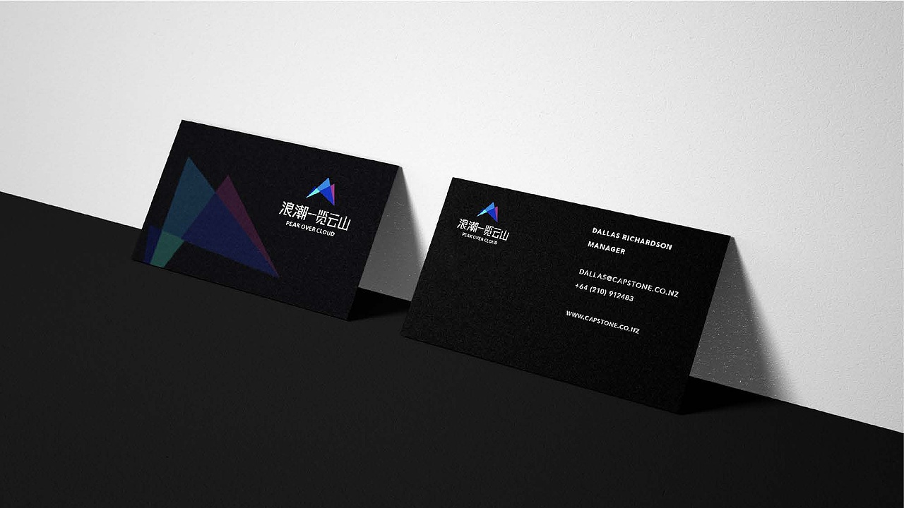 潮流商业地产视觉