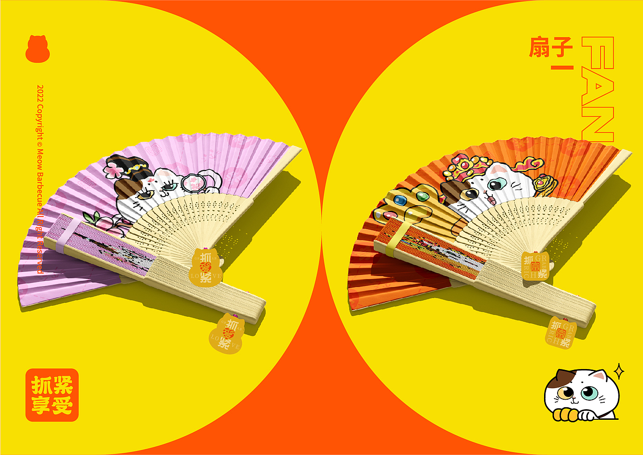 猫抓烤肉IP及授权图库优化(部分截选可授权)