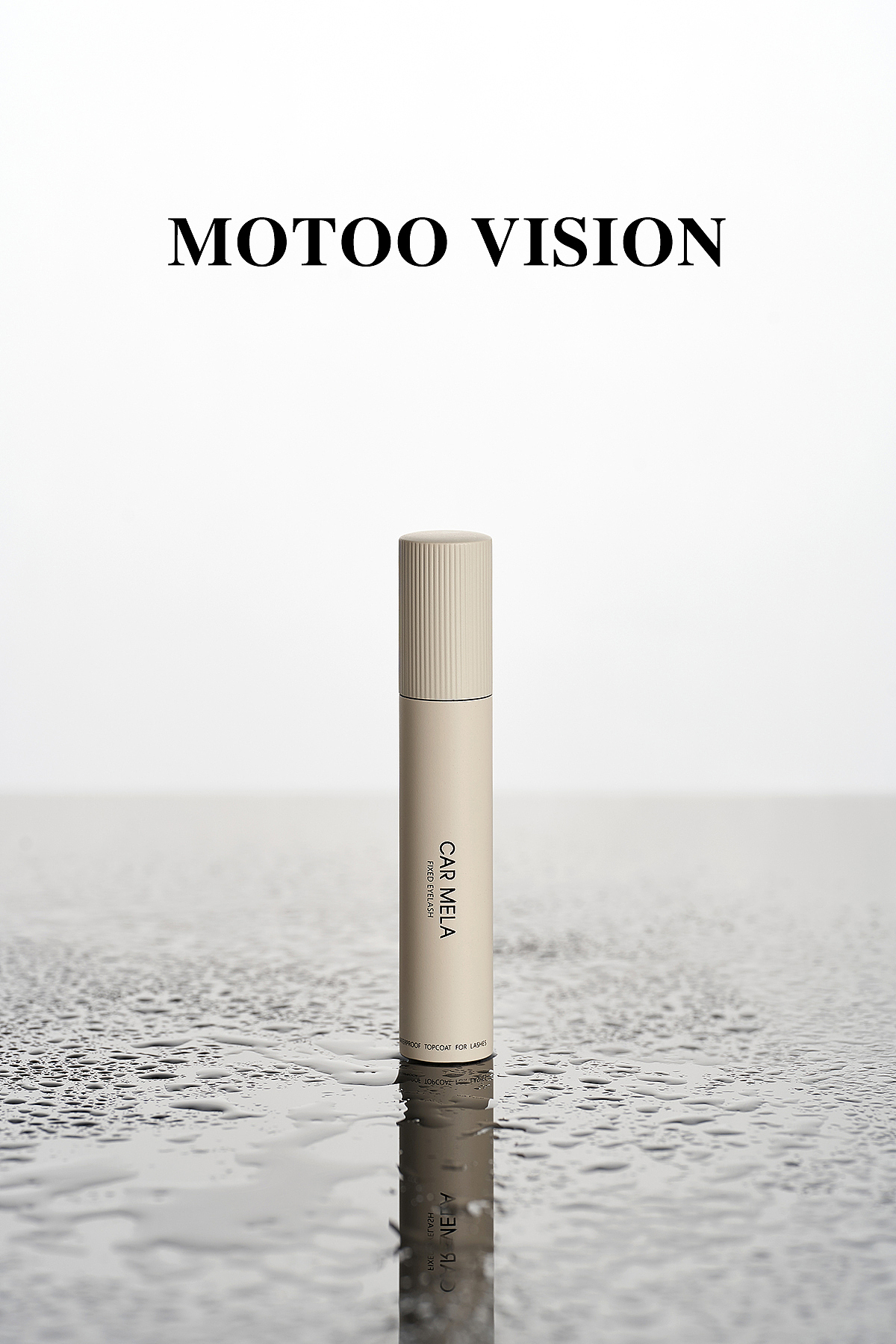 护肤品简修案例