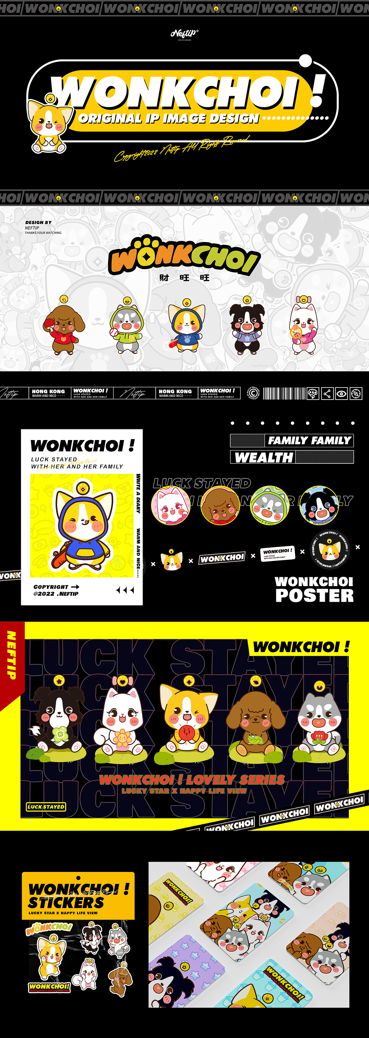 MOVER OTHER IP（圖ZMzIyOTgxNTI0） - IP形象 - 站酷設(shè)計(jì)師shaorax原創(chuàng)素材 - 站酷ZCOOL