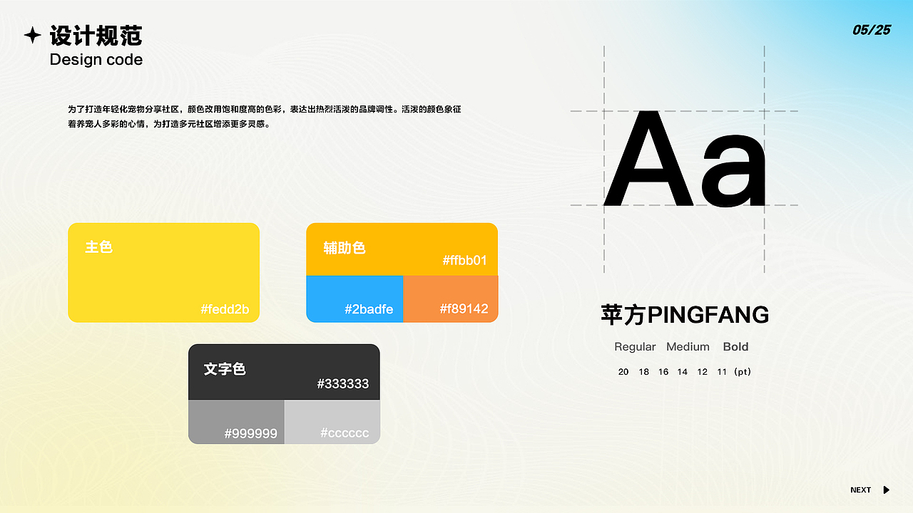 宠物王国改版设计（图ZMzEwMDc4ODg0） - APP界面 - 站酷设计师渡小野原创素材 - 站酷ZCOOL