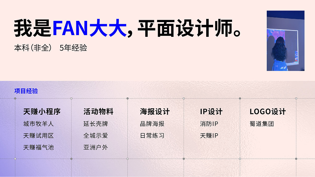 2020-2022设计作品集（图ZMzA3NDIzMzQ0） - 其他平面 - 站酷设计师Fan大大的宝物原创素材 - 站酷ZCOOL