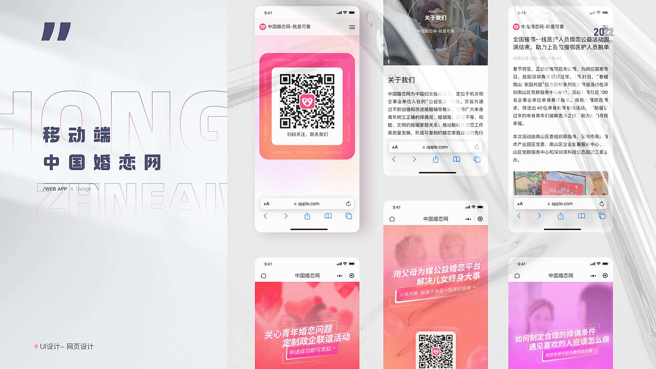 B端crm，cms，Saas及网页设计（图ZMzQ2Njc2MDg4） - APP界面 - 站酷设计师库尔贝世界的起源原创素材 - 站酷ZCOOL