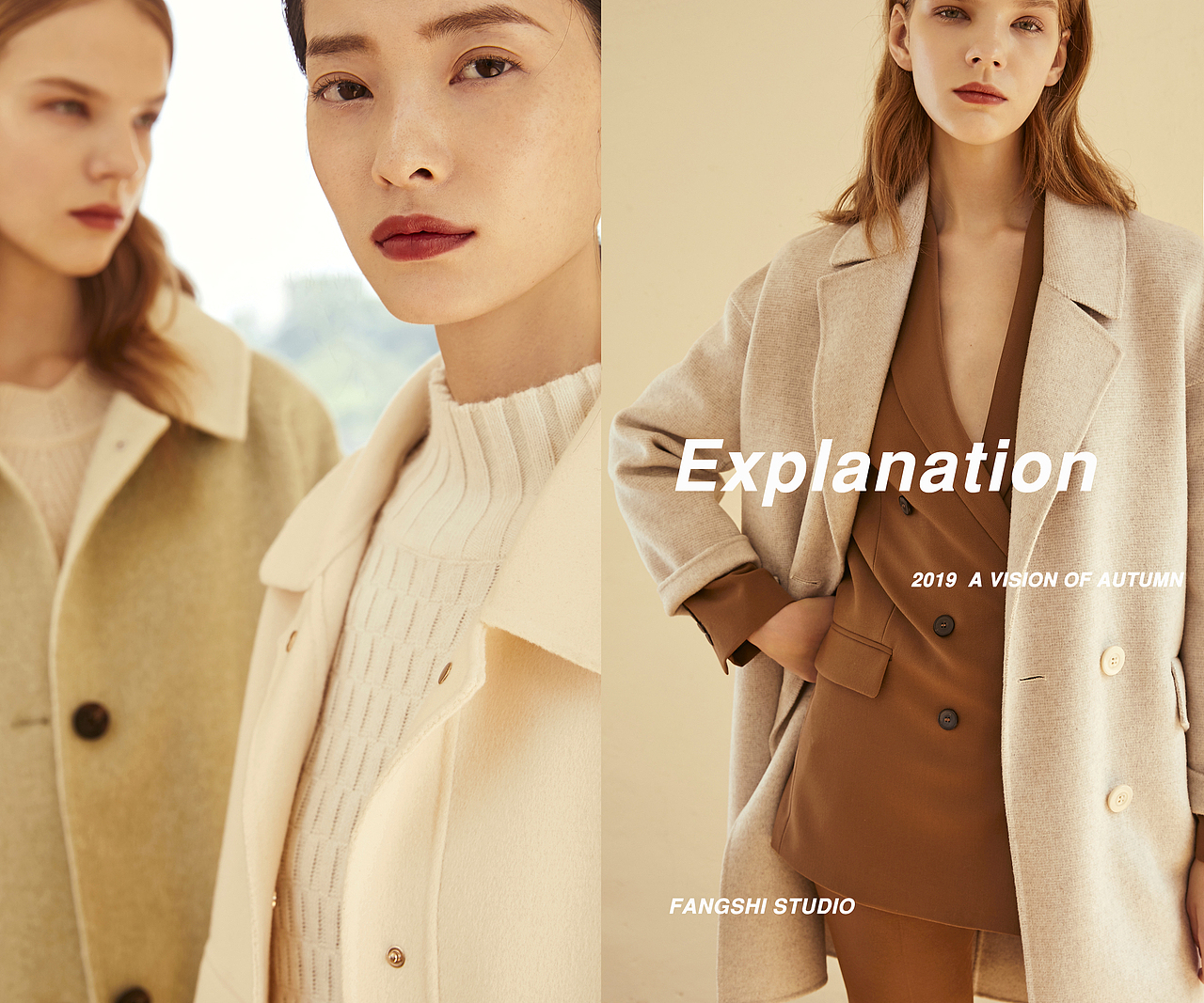 尚都比拉 X FangShi