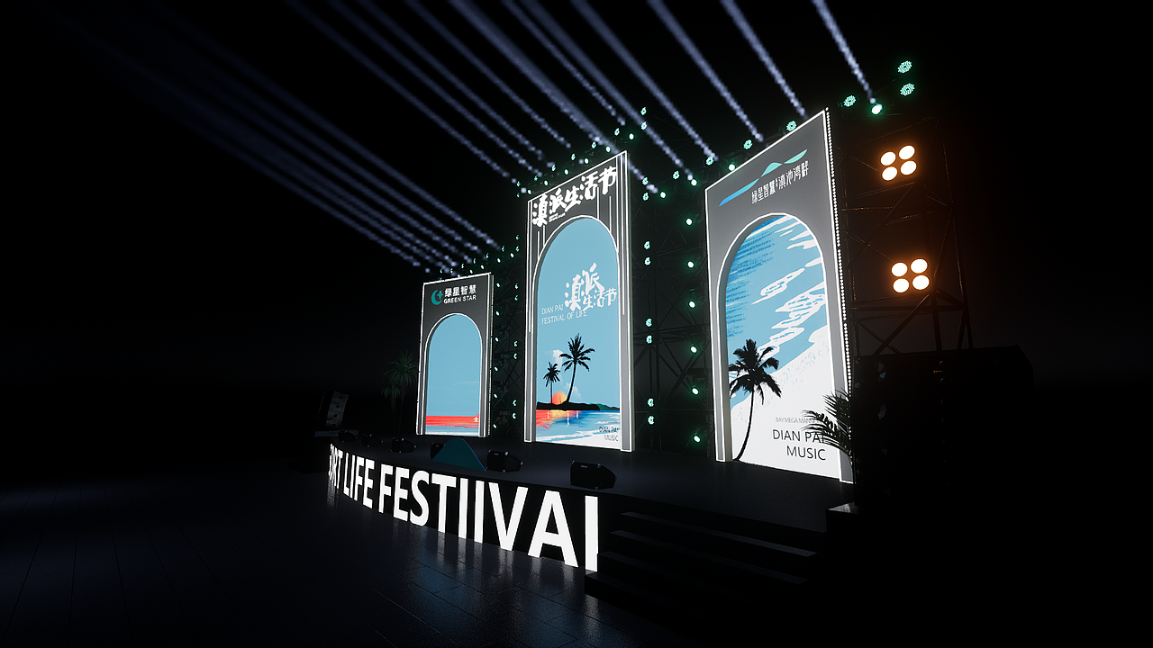 生活节——滇池畔（图ZMzYwMTM4MDAw） - 舞台美术 - 站酷设计师冷颜ff原创素材 - 站酷ZCOOL