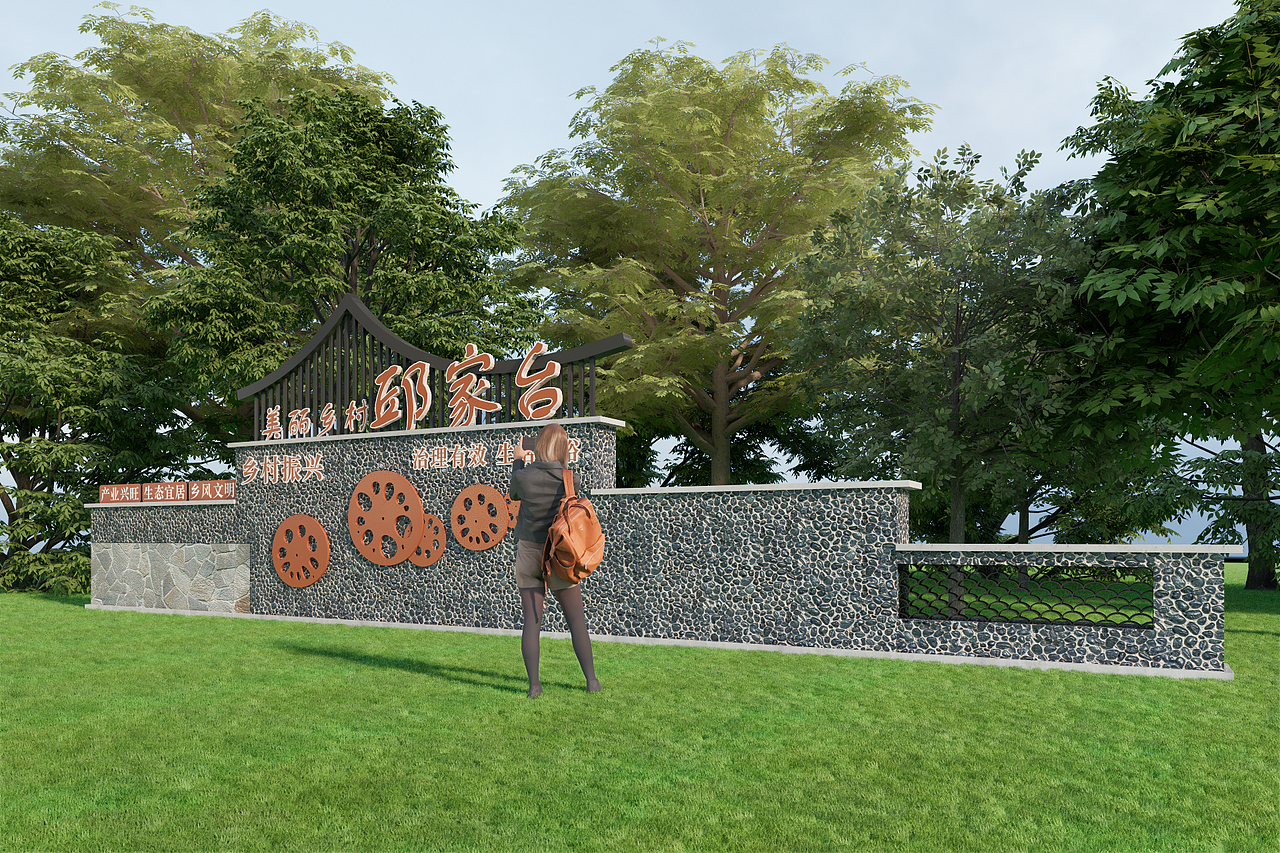 美丽乡村、标示牌、村标